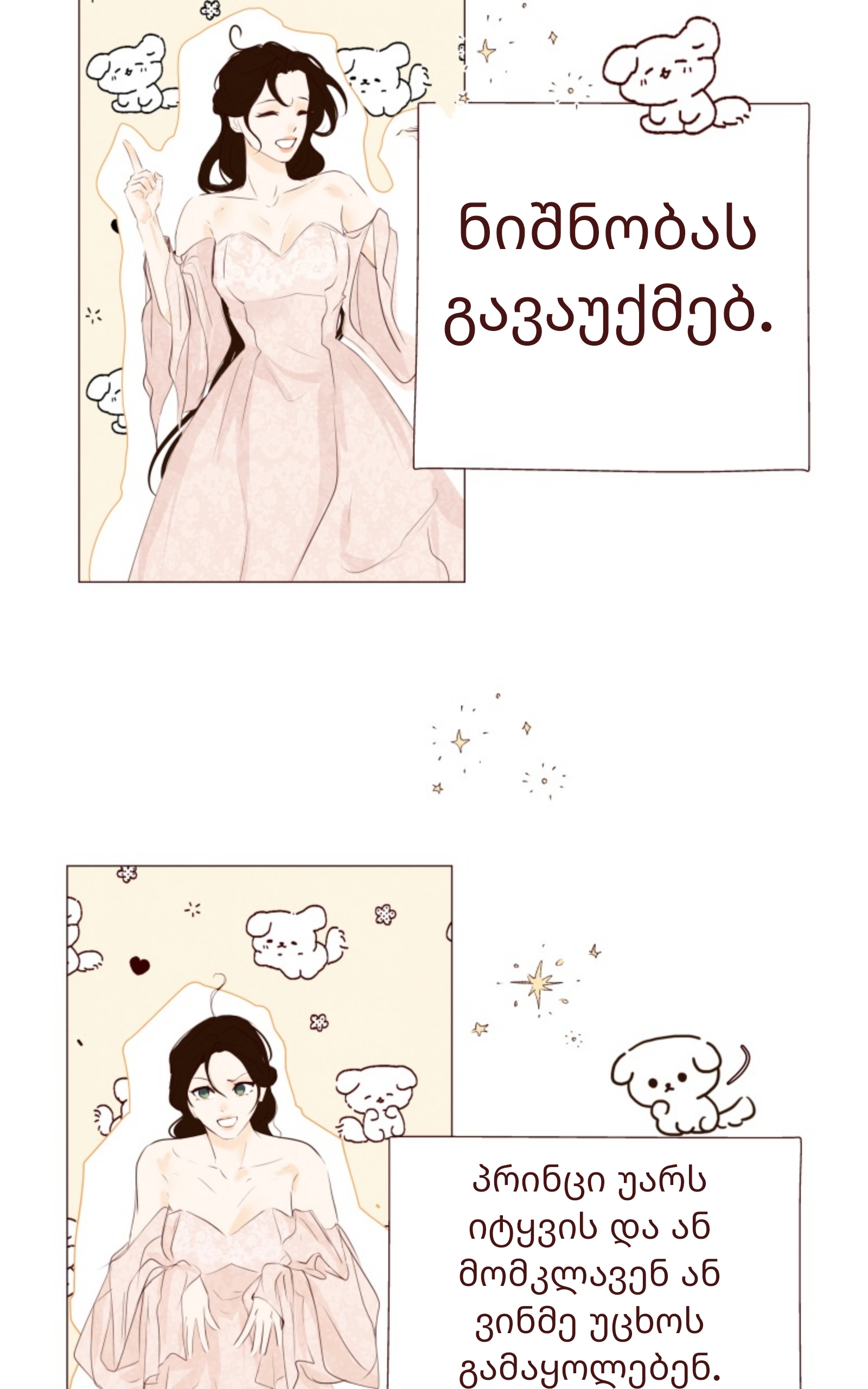Page (18)